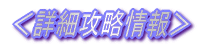 ���ݒ���@�ڍׁ�